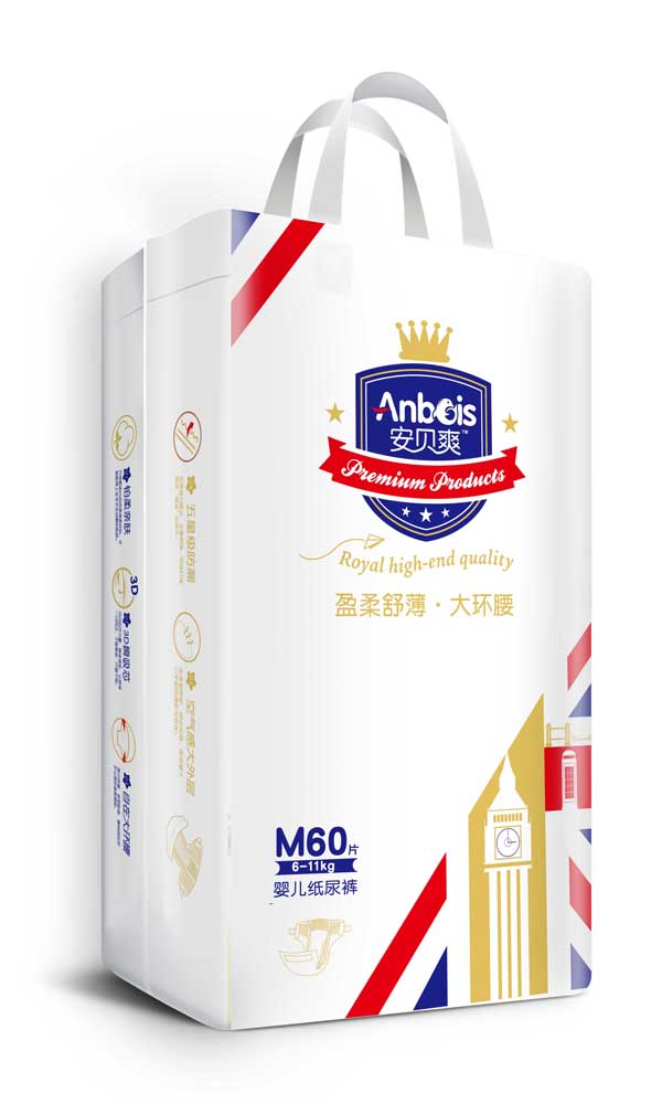 安貝爽盈柔舒薄嬰兒紙尿褲M碼產(chǎn)品展示.jpg.jpg