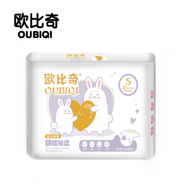 歐比奇環(huán)腰綿柔嬰兒紙尿褲S碼(紫色).jpg 歐比奇環(huán)腰綿柔嬰兒紙尿褲S碼(紫色).jpg
