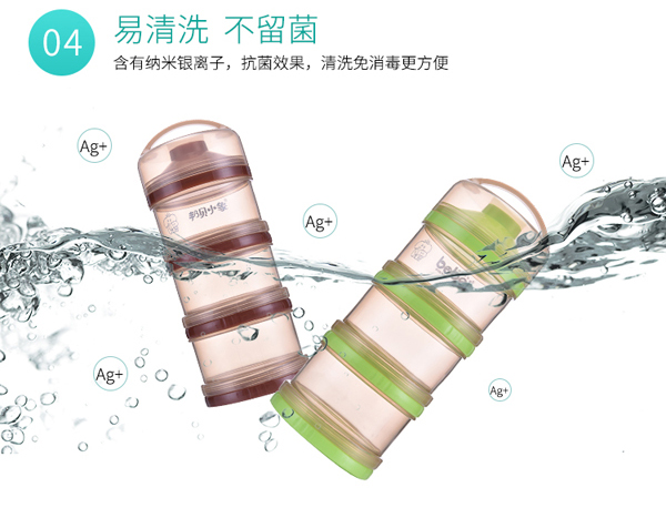 邦貝小象三層便攜奶粉盒詳情_(kāi)08.jpg