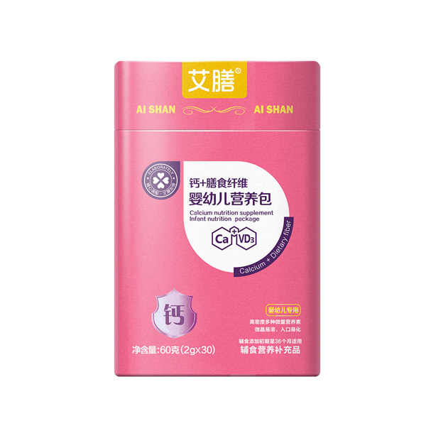 艾膳嬰幼兒營養(yǎng)包(鈣+膳食纖維).jpg 艾膳嬰幼兒營養(yǎng)包(鈣+膳食纖維).jpg
