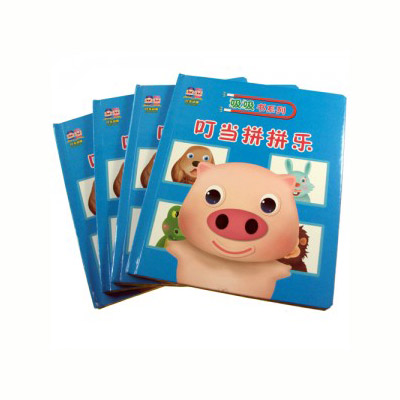 小豬叮當(dāng)玩具書《叮當(dāng)拼拼樂》.jpg 小豬叮當(dāng)玩具書《叮當(dāng)拼拼樂》.jpg