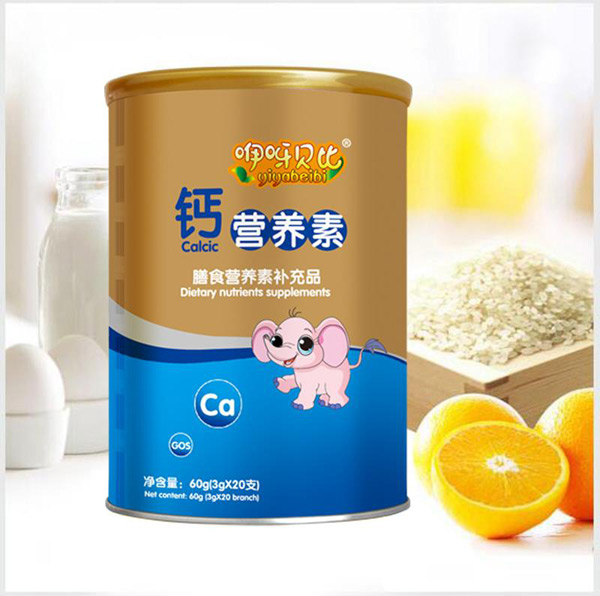咿呀貝比鈣營(yíng)養(yǎng)素.jpg 咿呀貝比鈣營(yíng)養(yǎng)素.jpg