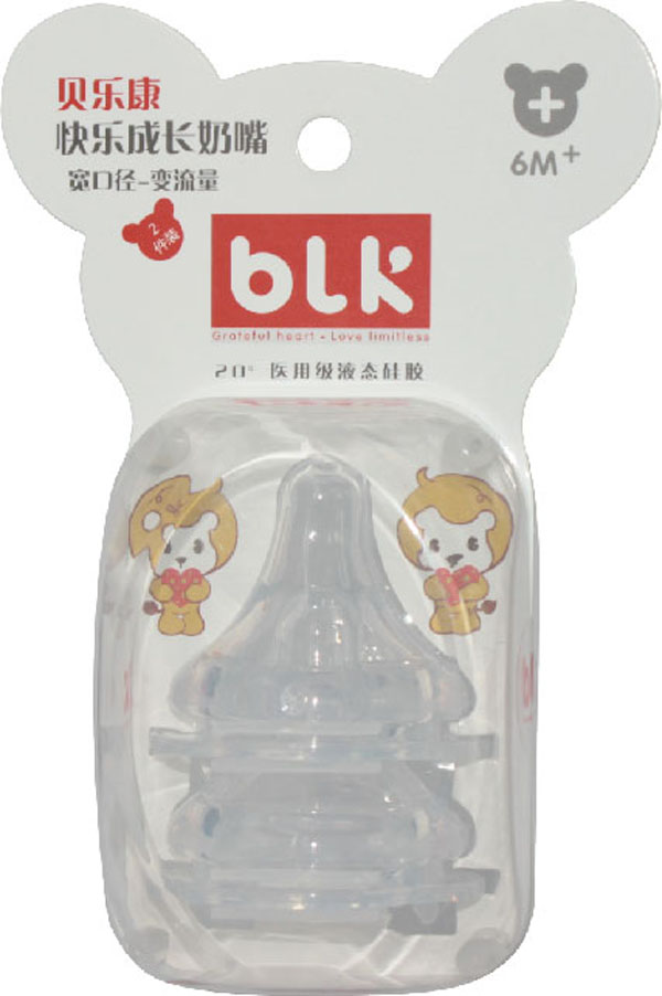 貝樂康寬口徑十字孔變流量快樂成長奶嘴(兩只裝).jpg 貝樂康寬口徑十字孔變流量快樂成長奶嘴(兩只裝).jpg