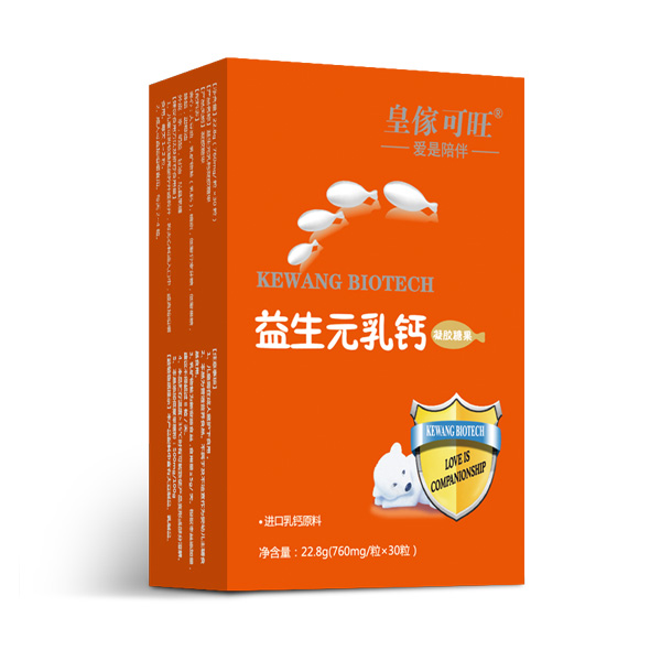 皇傢可旺益生元乳鈣凝膠糖果豎盒.jpg 皇傢可旺益生元乳鈣凝膠糖果豎盒.jpg