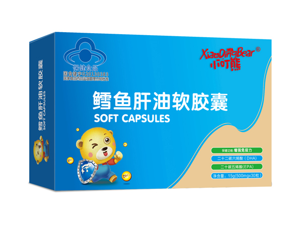 小叮熊鱈魚肝油軟膠囊-橫版