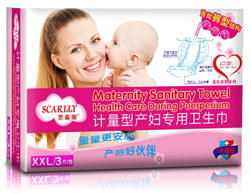思嘉麗產婦衛(wèi)生巾計量型XXL.jpg