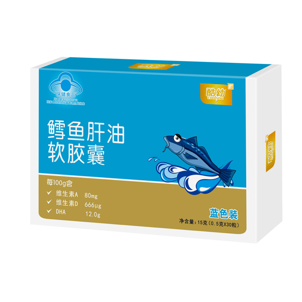 酷幼鱈魚(yú)肝油藍(lán)色裝