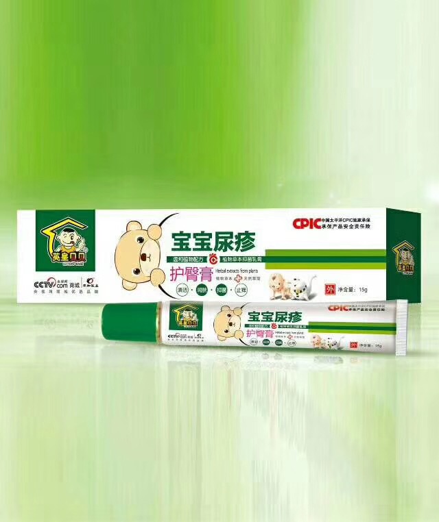 英皇貝貝寶寶尿疹護(hù)臀膏.jpg 英皇貝貝寶寶尿疹護(hù)臀膏.jpg