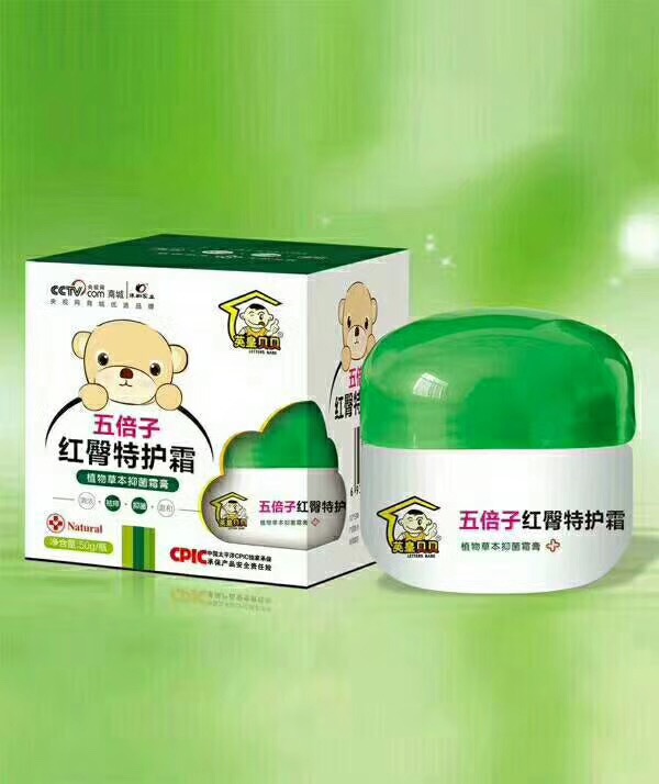 英皇貝貝五倍子紅臀特護霜.jpg 英皇貝貝五倍子紅臀特護霜.jpg