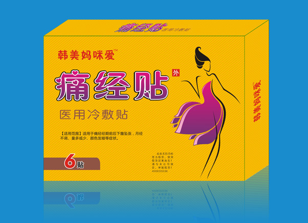 韓美媽咪愛痛經(jīng)貼.jpg 韓美媽咪愛痛經(jīng)貼.jpg