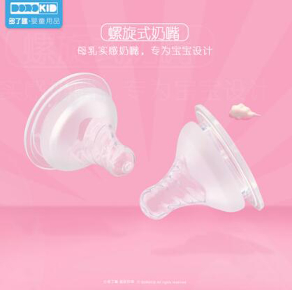 多了趣自然實(shí)感寬口徑硅膠奶嘴(Y)