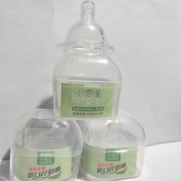 小恩童寬口徑超柔實(shí)感液體硅膠奶嘴.jpg 小恩童寬口徑超柔實(shí)感液體硅膠奶嘴.jpg