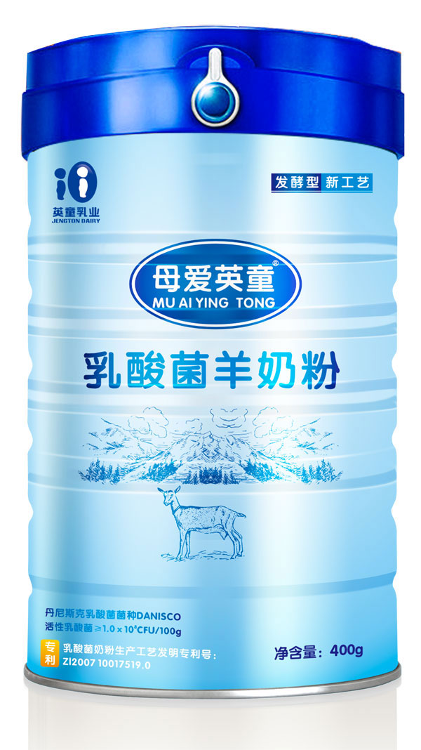 母愛英童乳酸菌羊奶粉400g.jpg 母愛英童乳酸菌羊奶粉400g.jpg