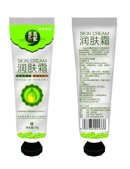 葛家道醫(yī)潤(rùn)膚霜