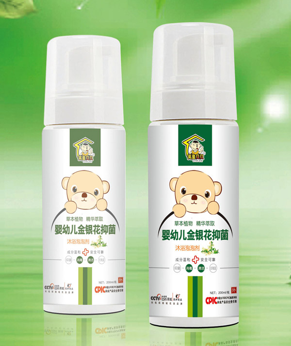 英皇貝貝嬰幼兒金銀花抑菌沐浴泡泡劑.jpg 英皇貝貝嬰幼兒金銀花抑菌沐浴泡泡劑.jpg