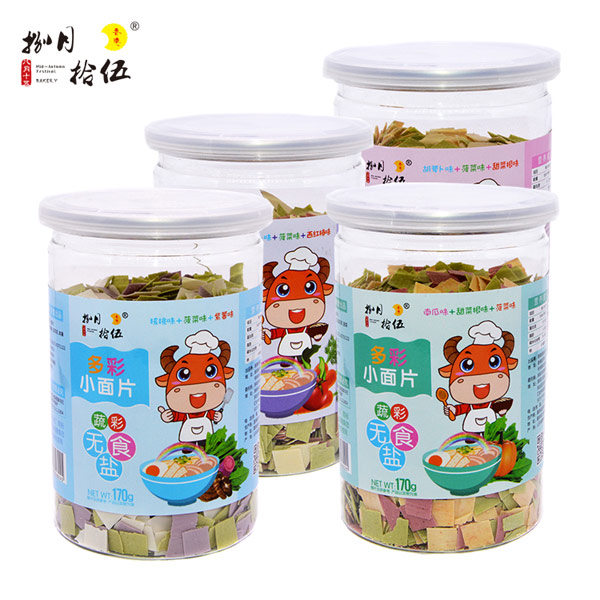 捌月拾伍無(wú)鹽小面片組合.jpg 捌月拾伍無(wú)鹽小面片組合.jpg