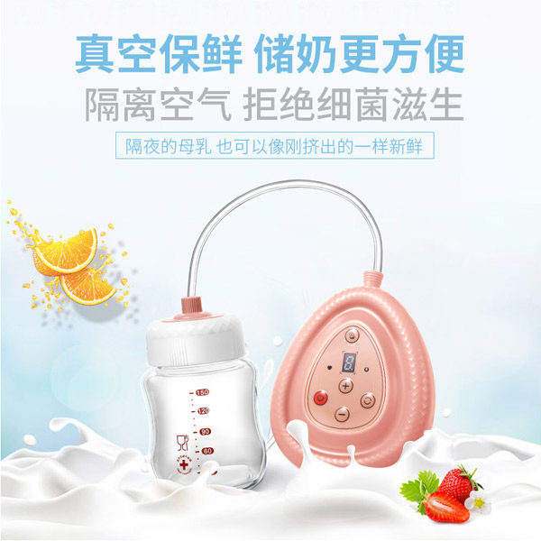 米樂(lè)迪吸奶器產(chǎn)品詳情.jpg