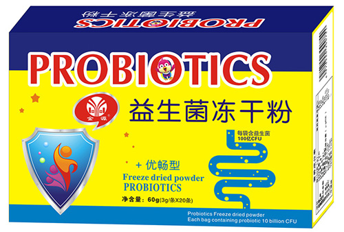 金源益生菌凍干粉.jpg 金源益生菌凍干粉.jpg