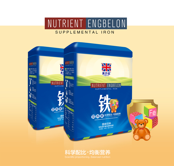 英貝臣鐵營(yíng)養(yǎng)素.jpg 英貝臣鐵營(yíng)養(yǎng)素.jpg