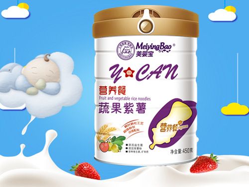 美嬰寶蔬果紫薯營養(yǎng)餐.jpg 美嬰寶蔬果紫薯營養(yǎng)餐.jpg