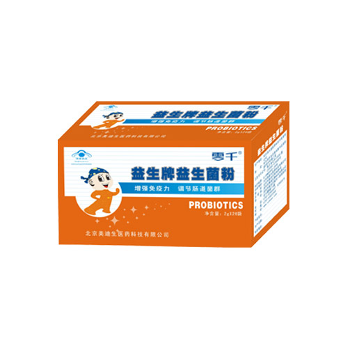 零千益生牌益生菌粉24袋.jpg 零千益生牌益生菌粉24袋.jpg