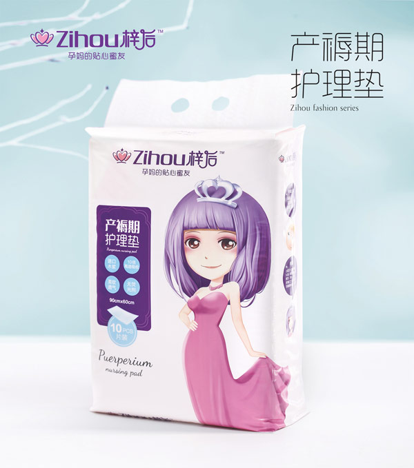 梓后產(chǎn)褥期護(hù)理墊.jpg 梓后產(chǎn)褥期護(hù)理墊.jpg