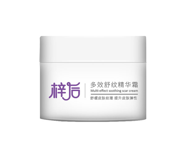 梓后多效舒紋精華露.jpg 梓后多效舒紋精華露.jpg