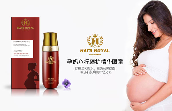 韓米優(yōu)貝孕媽魚(yú)籽臻護(hù)精華眼霜.jpg 韓米優(yōu)貝孕媽魚(yú)籽臻護(hù)精華眼霜.jpg