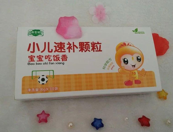 寶寶吃飯香小兒速補顆粒.jpg 寶寶吃飯香小兒速補顆粒.jpg