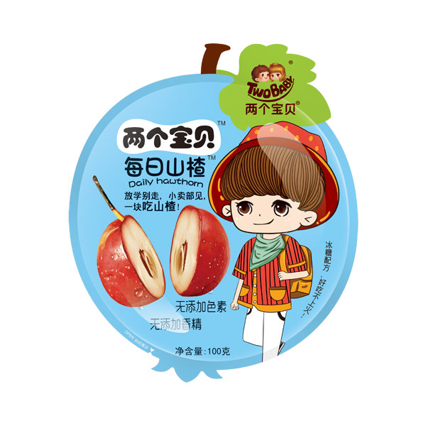 兩個寶貝每日山楂藍色.jpg 兩個寶貝每日山楂藍色.jpg