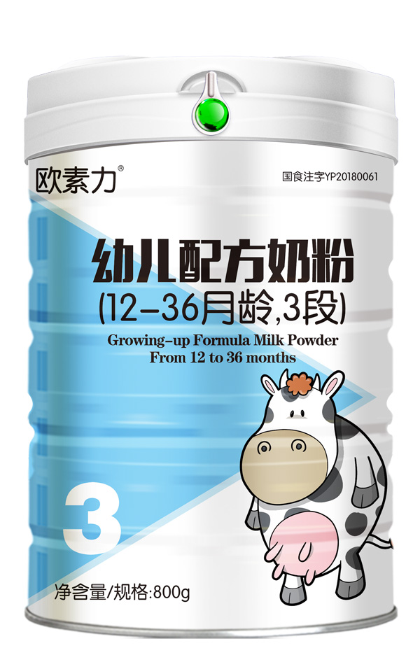 歐素力幼兒配方奶粉3段.jpg
