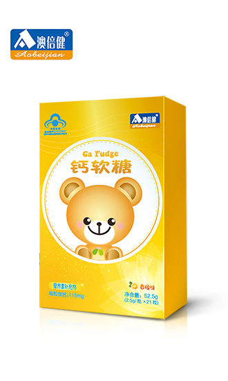 澳倍健鈣軟糖.jpg 澳倍健鈣軟糖.jpg