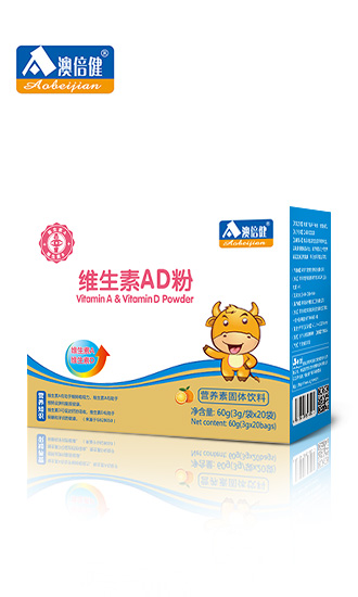 澳倍健維生素AD粉.jpg 澳倍健維生素AD粉.jpg