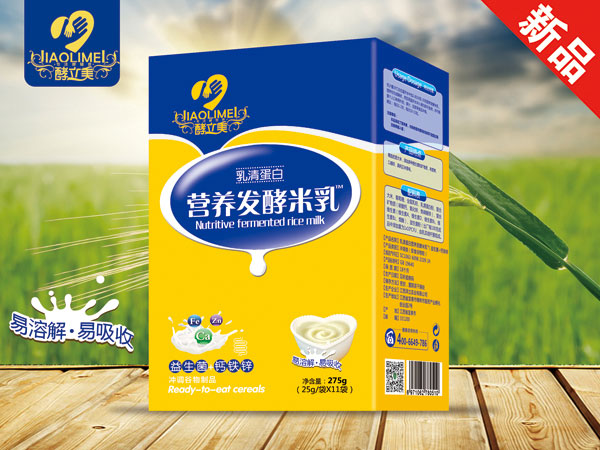 酵立美營養(yǎng)發(fā)酵米乳-益生菌鈣鐵鋅(盒裝).jpg 酵立美營養(yǎng)發(fā)酵米乳-益生菌鈣鐵鋅(盒裝).jpg