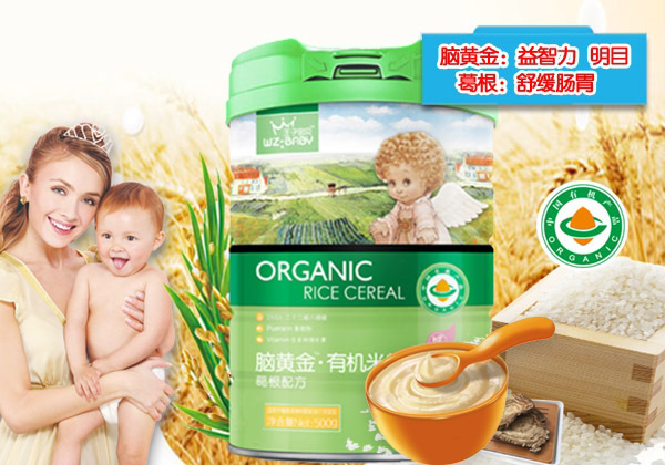 王子寶貝腦黃金有機(jī)米粉-葛根罐裝.jpg 王子寶貝腦黃金有機(jī)米粉-葛根罐裝.jpg