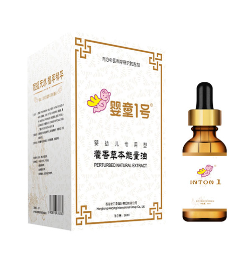 嬰童1號藿香草本能量油