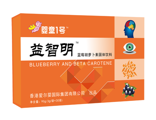 嬰童1號(hào)益智明藍(lán)莓胡蘿卜素固體飲料