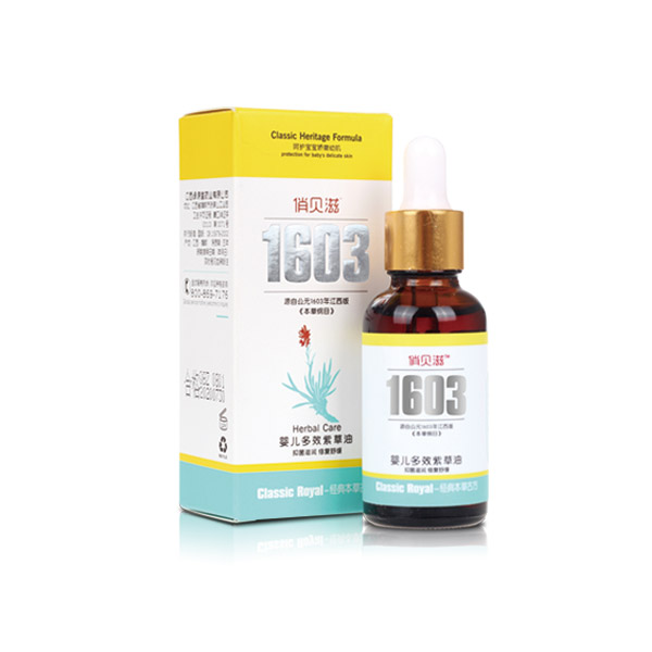 俏貝滋嬰兒多效紫草油.jpg 俏貝滋嬰兒多效紫草油.jpg