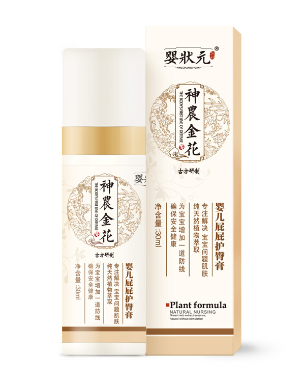 嬰狀元嬰兒屁屁護臀膏.jpg 嬰狀元嬰兒屁屁護臀膏.jpg