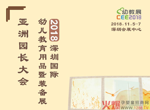 2018CEEڇ(gu)H׽չ_(d)(gu)H׃F(tun)cһ𹲄(chung)δ(li)