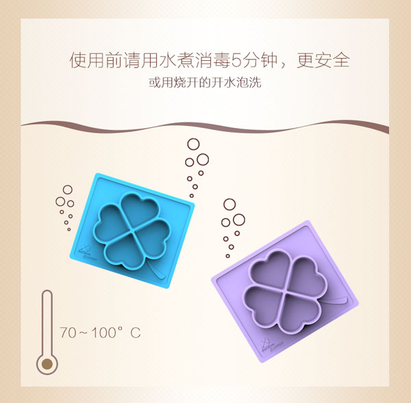 樂(lè)迪硅膠吸盤碗介紹5.jpg