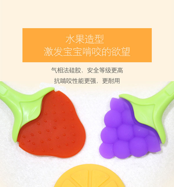 樂迪水果趣味牙膠特點2.jpg
