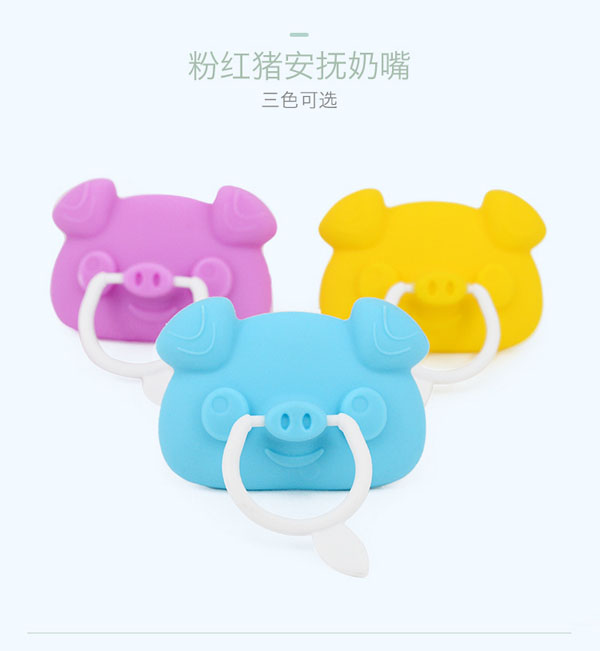 樂迪動(dòng)物安撫奶嘴-產(chǎn)品特點(diǎn).jpg
