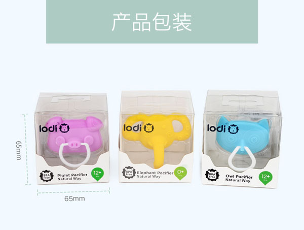 樂迪動(dòng)物安撫奶嘴---產(chǎn)品介紹.jpg
