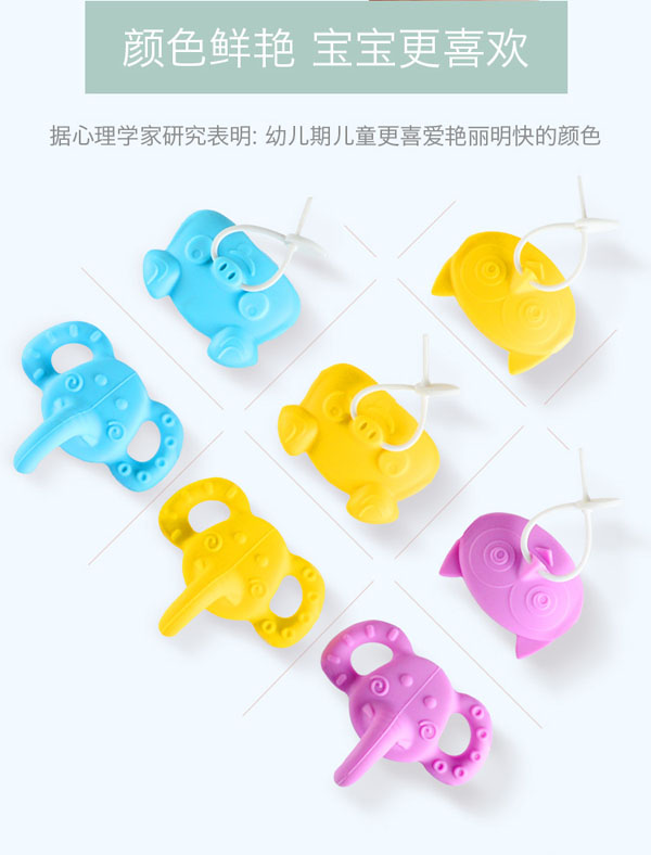 樂迪動(dòng)物安撫奶嘴顏色.jpg
