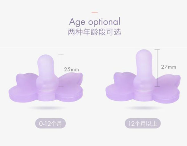樂(lè)迪領(lǐng)結(jié)安撫奶嘴產(chǎn)品特點(diǎn)3.jpg