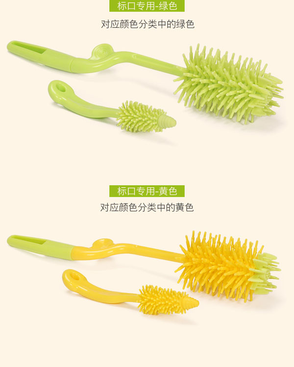 樂迪硅膠奶瓶刷-顏色.jpg