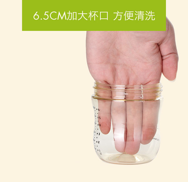 樂迪ppsu廣口奶瓶產(chǎn)品特點(diǎn).jpg