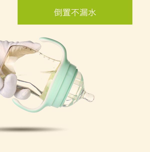 樂迪ppsu廣口奶瓶特點(diǎn).jpg