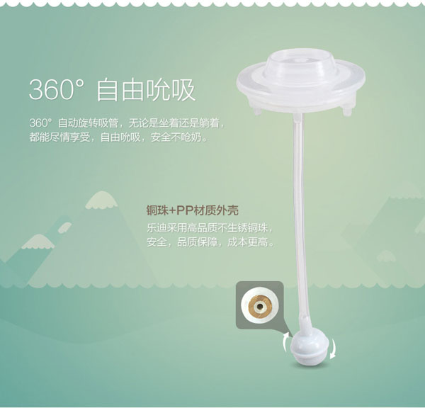 樂迪小蜜蜂硅膠套玻璃奶瓶特點.jpg